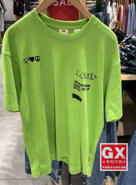 levis李维斯国内代购男士潮流纯棉圆领绿色印花宽松T恤A4300-0002