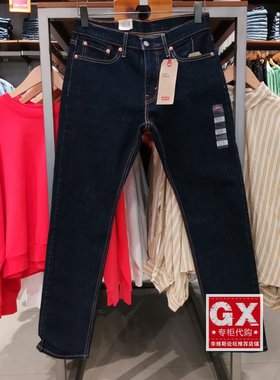 GX出品 levis李维斯 29507-0083 502 男 原色水洗 微锥收脚牛仔裤
