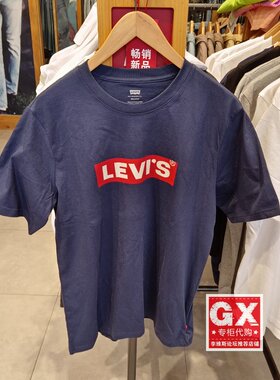 正品Levis李维斯夏季新款男士印花logo蓝色圆领短袖T恤16143-0436