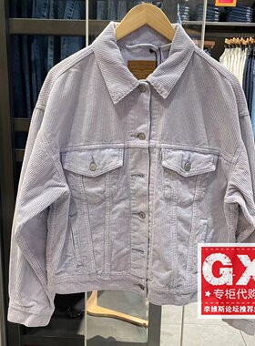 levis李维斯FRESH系列22秋季蓝色翻领女士灯芯绒外套A1743-0009