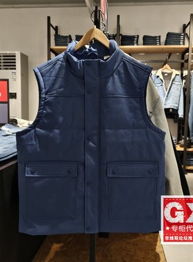 专柜正品Levis李维斯男士极简蓝色轻薄保暖夹棉马甲008FX-0001