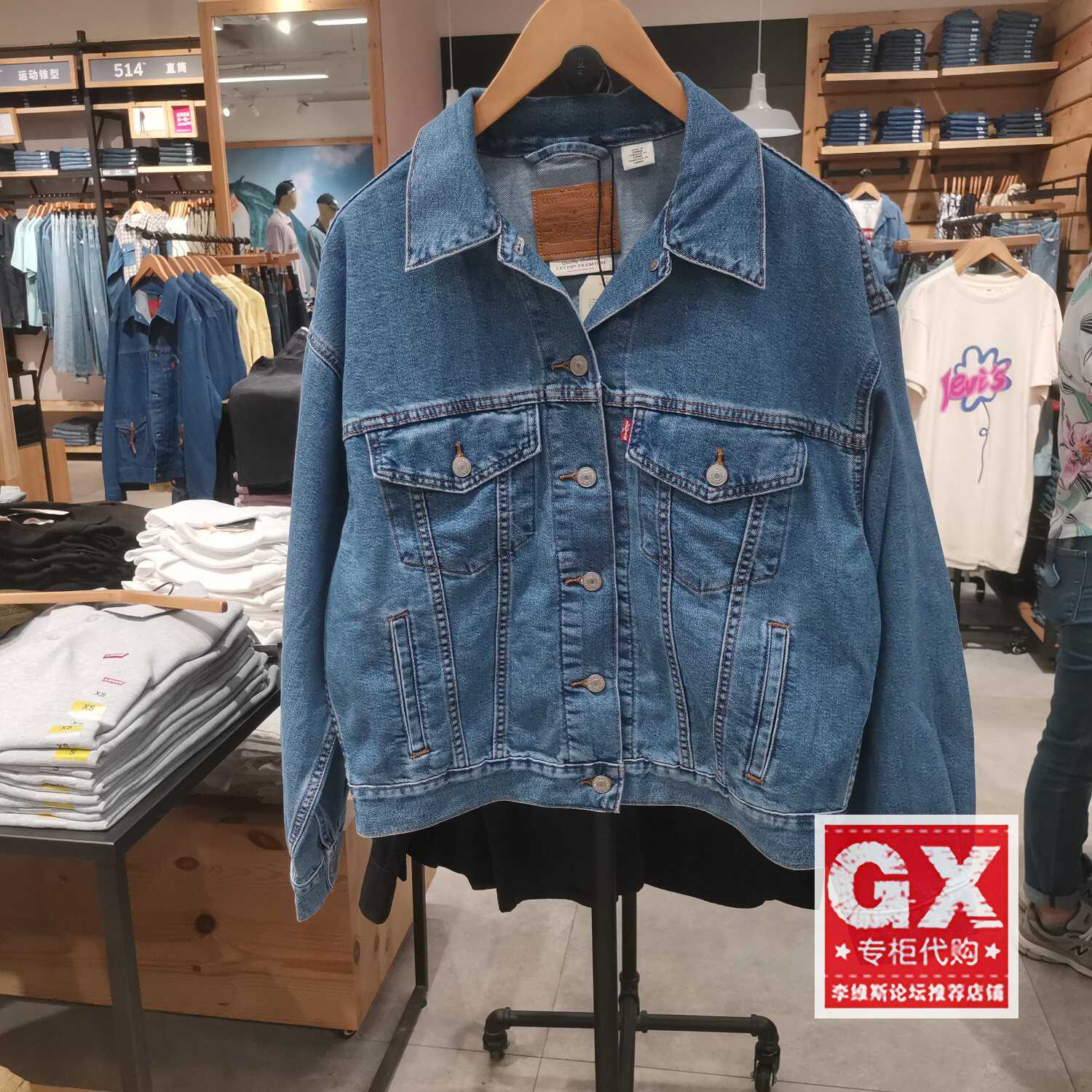 正品女士牛仔夹克外套Levis时尚