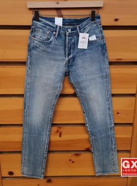 GX出品levis 李维斯 34268-0036 501S 男时尚赤耳紧身小脚 牛仔裤