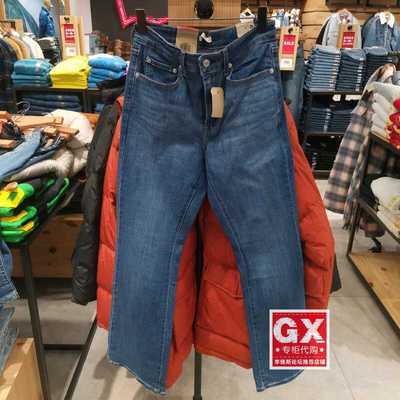 蓝色修身微喇18759-0054高腰