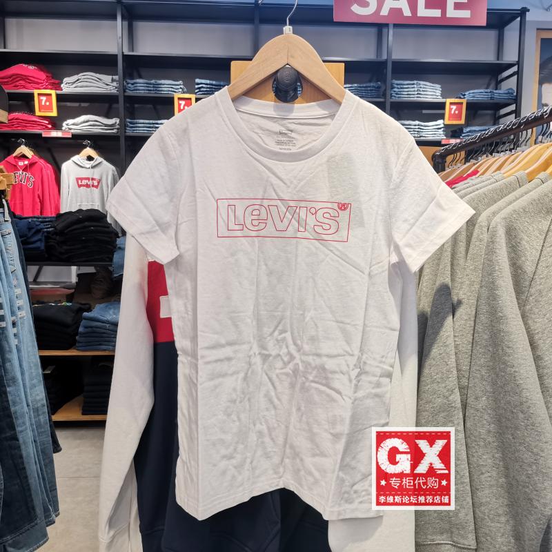 出品李维斯logo修身时尚短袖T恤
