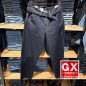 Levis李维斯2025秋款 高腰含带宽松直筒男士 牛仔裤 正品 002WK 0000