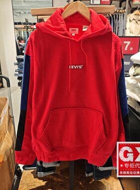 专柜正品levis李维斯 男 拼接 套头时尚休闲连帽卫衣84238-0000