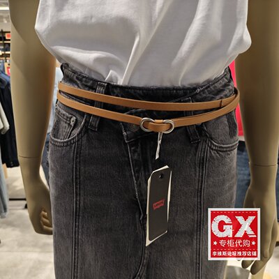 专柜正品 Levi's 李维斯牛皮杏色两圈时尚女细皮带D6750-0001