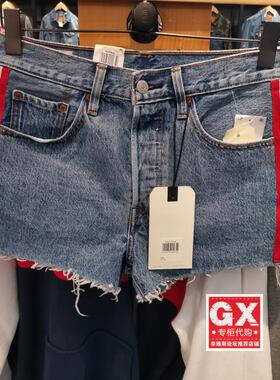 GX出品 levis 李维斯 56327-0008 女 501夏 LOGO做旧牛仔热裤短裤