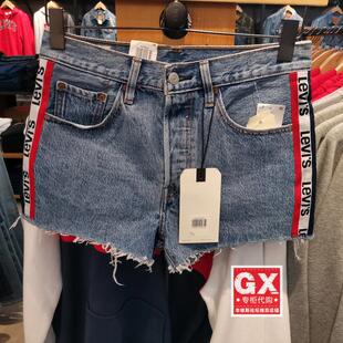 GX出品 女 短裤 0008 LOGO做旧牛仔热裤 56327 李维斯 levis 501夏