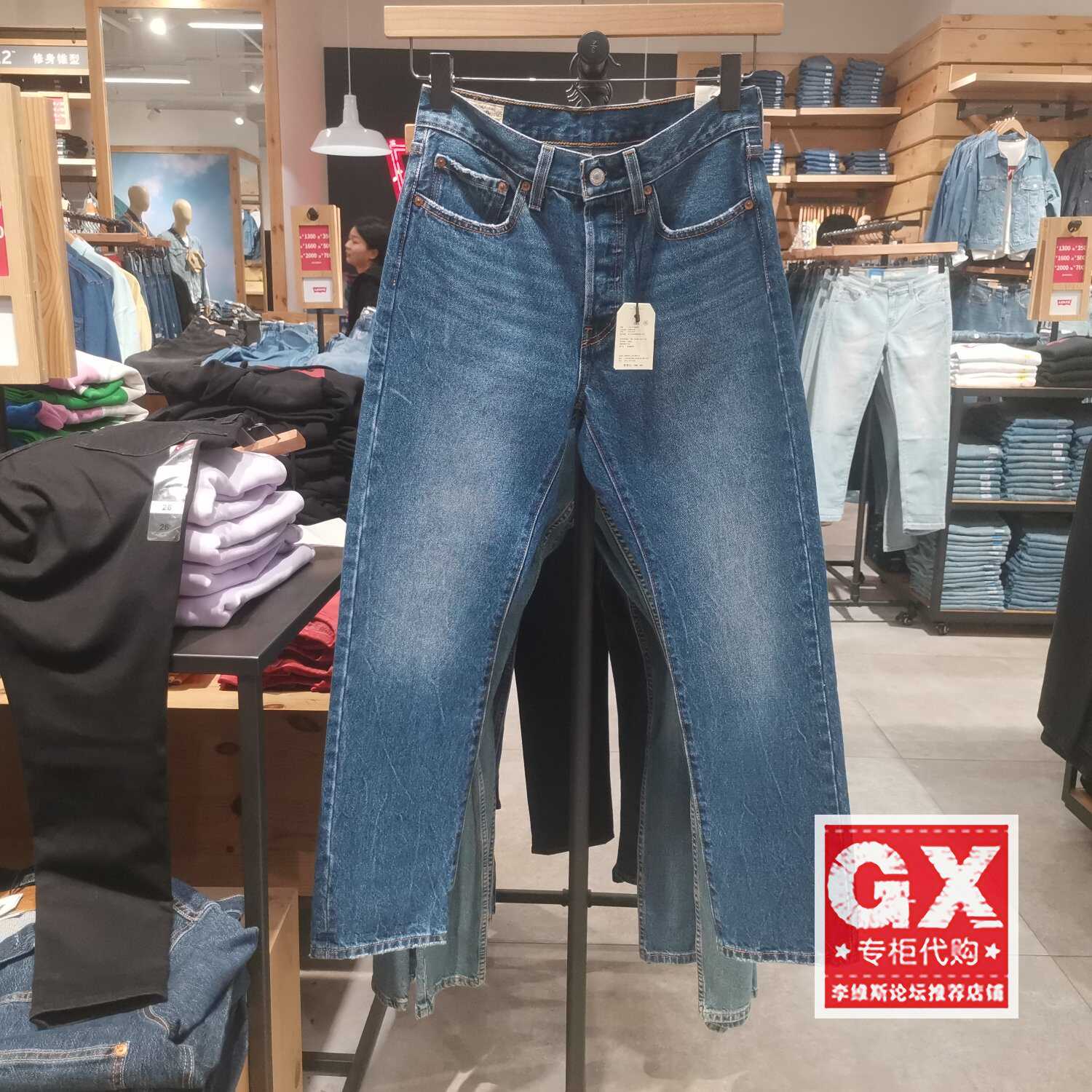 休闲12501-0400专柜正品中腰直筒