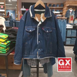 0000 牛仔夹克外套A3176 专柜正品 Levis李维斯男双面穿羊羔绒