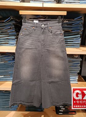 Levis李维斯正品女士休闲高腰宽松黑灰磨毛牛仔半身裙003WA-0004