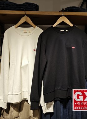 正品levis李维斯2025秋男士经典小LOGO白色长袖卫衣008FR-0001