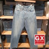 正品 0085 29037 levis李维斯2025秋568宽松直筒浅蓝水洗男士 牛仔裤