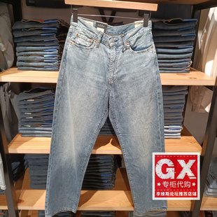 29037 牛仔裤 0085 levis李维斯2025秋568宽松直筒浅蓝水洗男士 正品