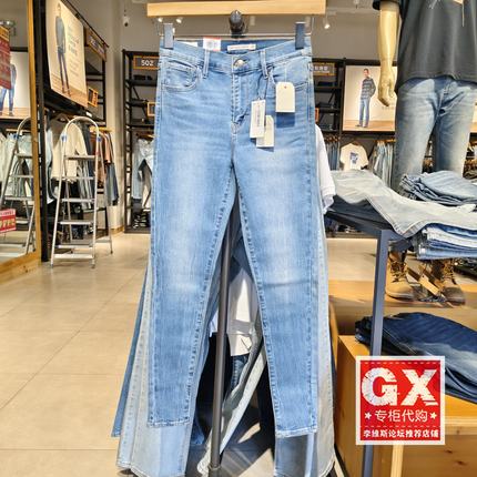 正品Levis李维斯720高腰中蓝女紧身提臀塑形小脚牛仔裤52797-0268