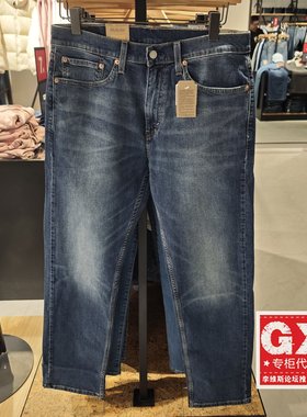 正品levis李维斯2025秋505宽松直筒男士蓝色水洗牛仔裤00505-3414