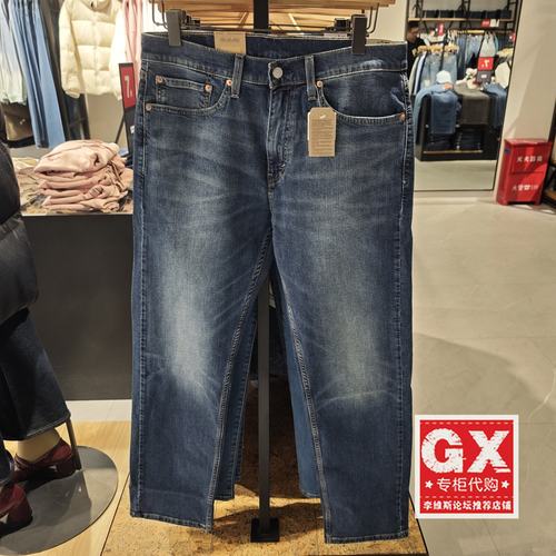 正品levis李维斯2025秋505宽松直筒男士蓝色水洗牛仔裤00505-3414