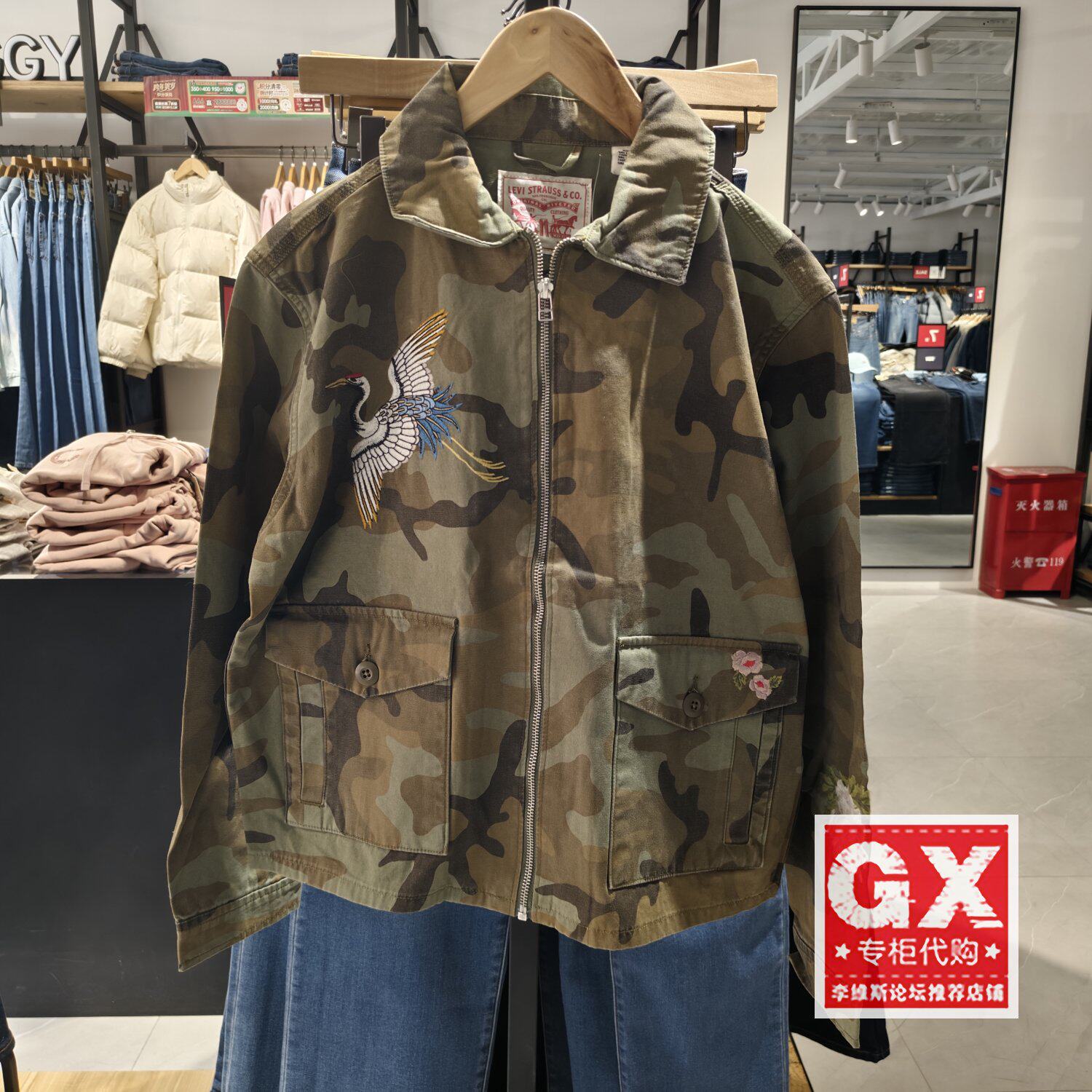 正品Levi's李维斯女宽松迷彩刺绣时尚长袖夹克外套38987-0000