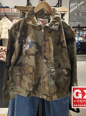 正品Levi's李维斯女宽松迷彩刺绣时尚长袖夹克外套38987-0000