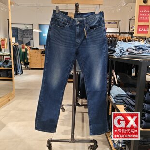 0926 18181 专柜正品 levis李维斯男541宽松锥形蓝色水洗牛仔裤