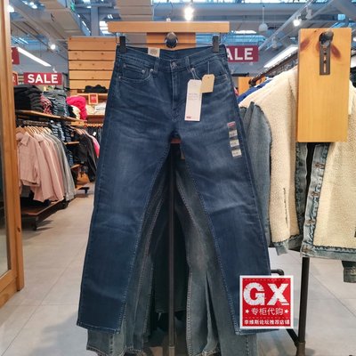 李维斯levis中腰直角牛仔裤