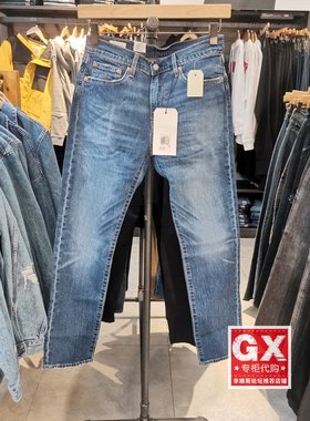GX出品 Levi's李维斯 29507-1109 男502小直筒宽松锥形水洗牛仔裤
