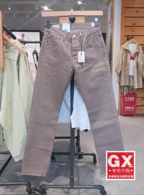 levis李维斯501男士经典五袋直脚做旧水洗灰全棉牛仔裤00501-3350