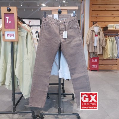 李维斯纽扣长裤春秋牛仔裤