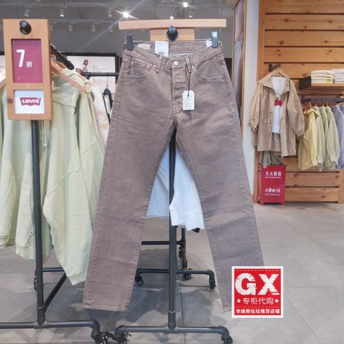 李维斯纽扣长裤春秋牛仔裤