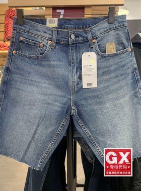 GX出品 Levi's李维斯 39387-0016 男412修身时尚水洗毛边牛仔短裤