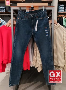 GX出品 levis李维斯 04511-4910 男COOL清爽水洗修身小脚牛仔裤
