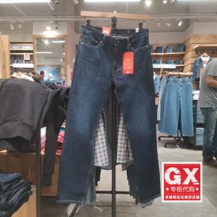 04511 冬暖恒温warm系列牛仔男裤 6194 修身 levis李维斯511经典