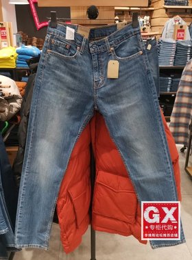 Levi’s李维斯春秋新款男士502水洗蓝色锥形低腰牛仔裤29507-1364