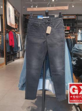 Levis李维斯2023夏酷721高腰紧身烟灰色女士薄款牛仔裤18882-0611