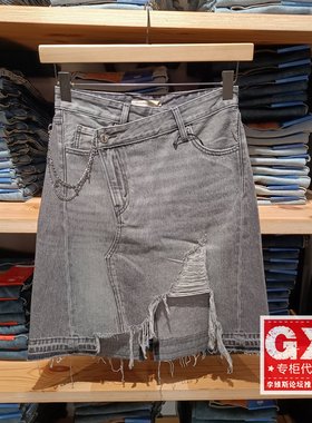 正品levis李维斯2025春不规则破洞女士灰色牛仔半身裙002Y9-0000