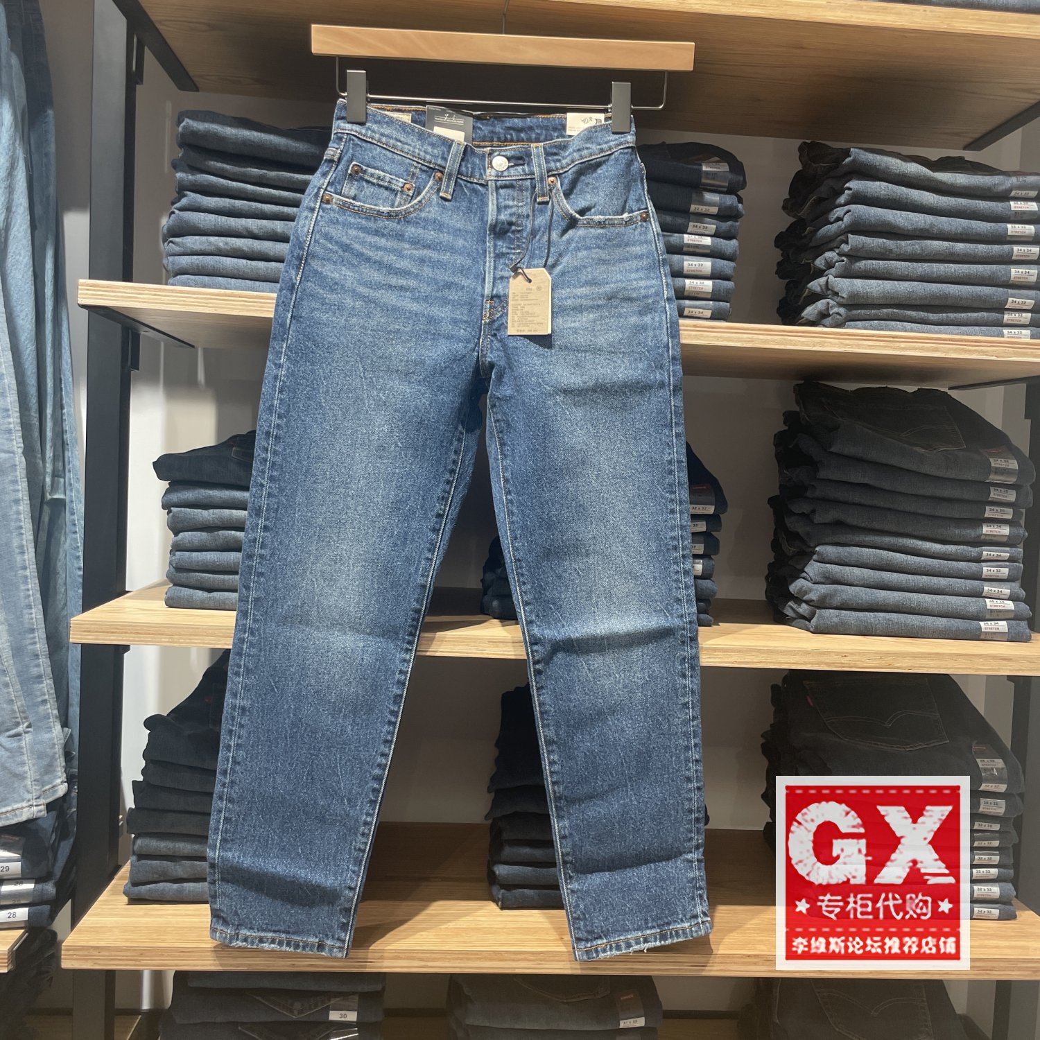 正品Levis李维斯经典501时尚水洗极简百搭女士牛仔裤36200-0335