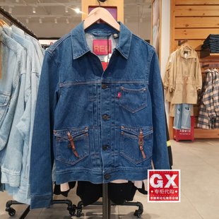 Levis李维斯2A2699 0000Red先锋口袋男牛仔夹克外套夹克