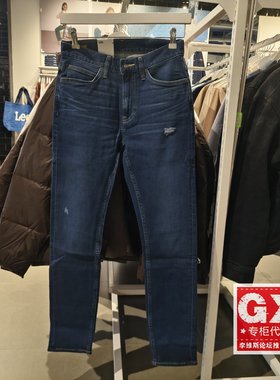 2023年春款LEE正品男士709版型牛仔裤LMB100709100039-A02877