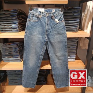0003 A5888 正品 levis李维斯2024秋日本制女士锥形直筒赤耳牛仔裤