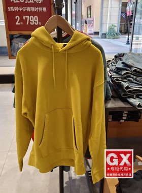 Levis 李维斯A1008-0001秋冬男士宽松黄色加绒长袖连帽卫衣