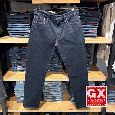 专柜Levis李维斯25靛蓝赤耳502修身极简百搭牛仔男裤29507-1820