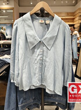 正品Levis李维斯2025年宽松浅水洗纽扣 女长袖牛仔衬衫003TY-0000