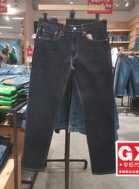 Levis李维斯春季新款男士502锥形原色深蓝色低腰牛仔裤29507-1626