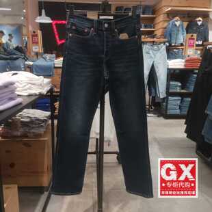 Levis李维斯时尚Wedgie复古合身直筒时尚百搭牛仔女裤34964-0248