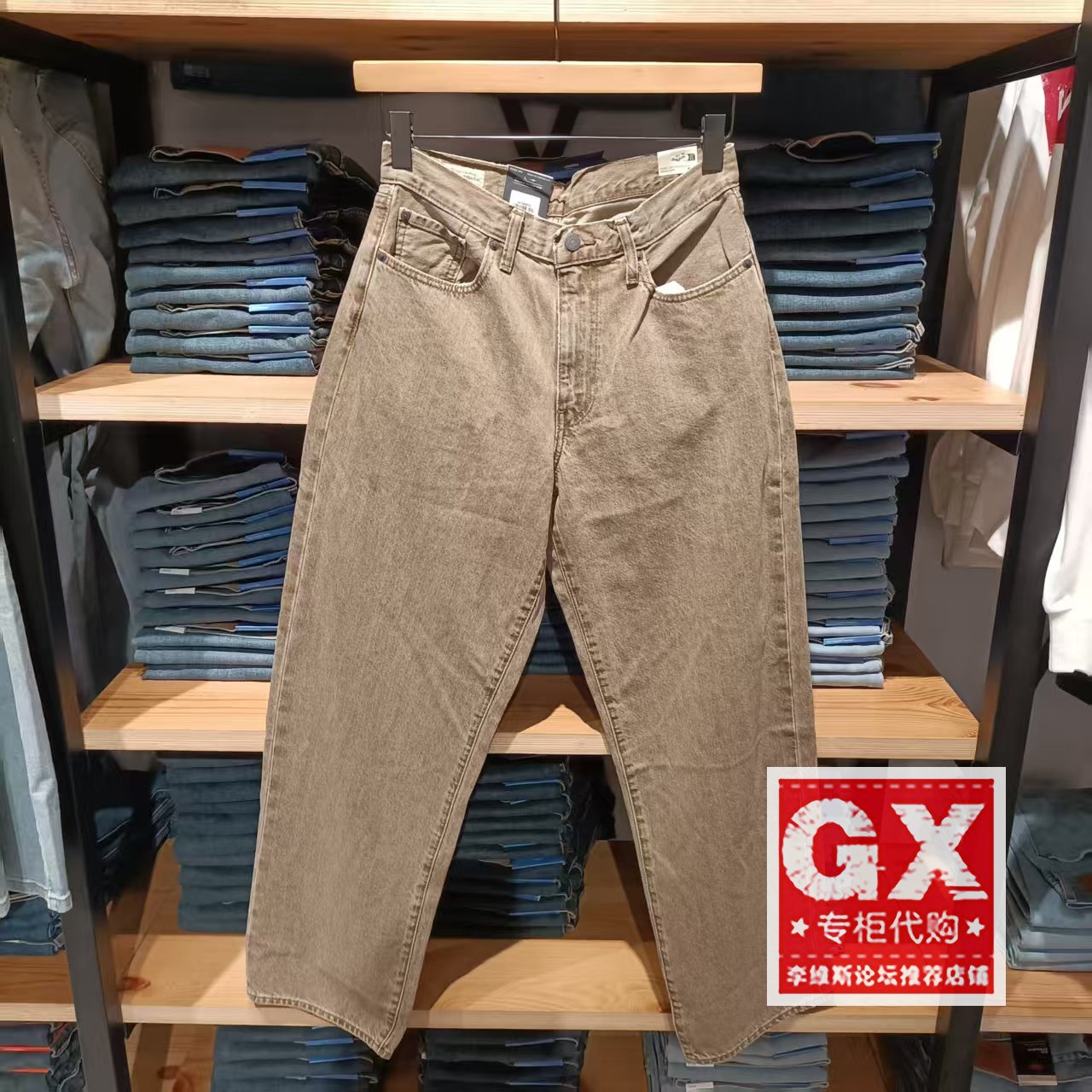 正品levis李维斯2025秋578宽松阔腿男士卡其色牛仔裤A4750-0028