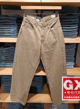 正品levis李维斯2025秋578宽松阔腿男士卡其色牛仔裤A4750-0028