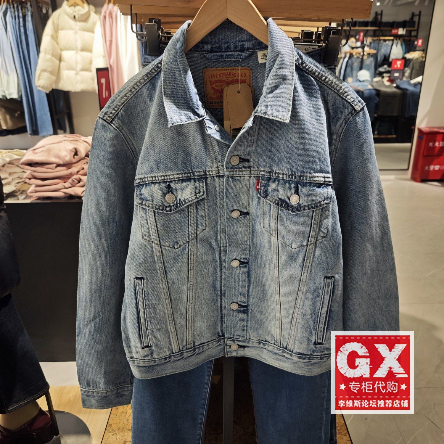 正品Levis李维斯2025秋男士浅蓝色水洗牛仔夹克外套72334-0781,男装,夹克,淘宝优惠券,粉丝福利购,淘宝优惠卷