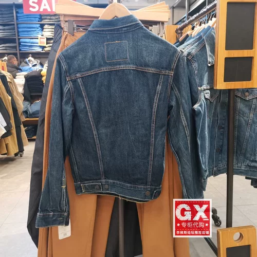GX продюсировал Levis Levis 723334-0352 Мужская мода, создавая старую повседневную джинсовую куртку
